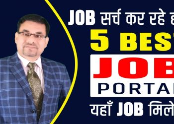 5 Best online job portal in India | online freelancing work | Job Opportunities Online
