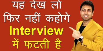 06 Common Interview Questions and Answers | Job Interview Tips | Awal
