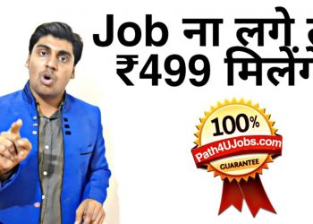 Best Job Searching Wesbite in India | Path4uJobs