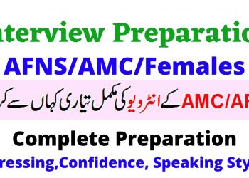 AMC/AFNS/GDP Interview Preparation | How To Pass Interview Tips In AFNS/AMC/GDP/CAE/TCC | EduSmart..