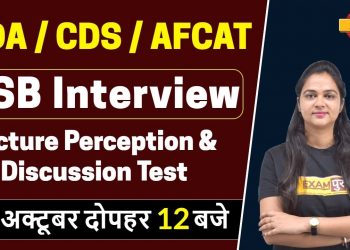 Ssb Interview |Ssb Interview Preparation |NDA/CDS/AFCAT ||By Karuna Ma'am || Group Discussion