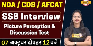 Ssb Interview |Ssb Interview Preparation |NDA/CDS/AFCAT ||By Karuna Ma'am || Group Discussion