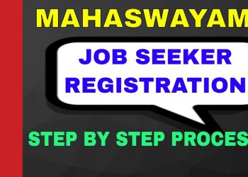 MAHASWAYAM JOB SEEKER ONLINE REGISTRATION
