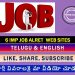 IMP JOB ALERT WEBSITES II PORTALS II TELUGU & ENGLISH
