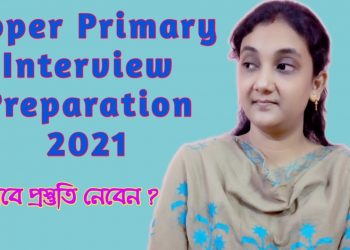 Upper Primary Interview | Upper Primary 2021 | Upper Primary Interview Preparation