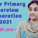 Upper Primary Interview | Upper Primary 2021 | Upper Primary Interview Preparation