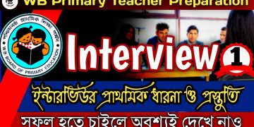 Primary Interview Preparation | Primary Interview Questions & Answer | Motivational video |