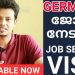 Germany Job Seeker VISA fully Explained