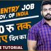 Earn Rs 1500/Day from Data Entry Jobs By Gov. of India? | 100% Real | Digitize India | Typing Jobs