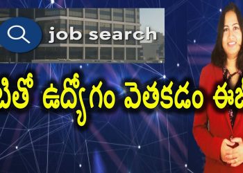 Simple Techniques To Get A Job | Best Apps And Websites To Find A Job | YUVARAJ infotainment