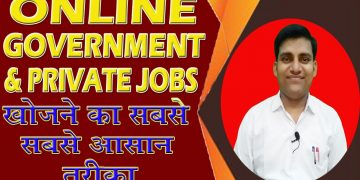 How to Search Govt Jobs in India ||  Best Websites for Job Search || How to Search Govt & Pvt Jobs