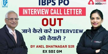 IBPS PO Interview Call Letter Out : How to Prepare for IBPS PO Interview 2021 Adda247