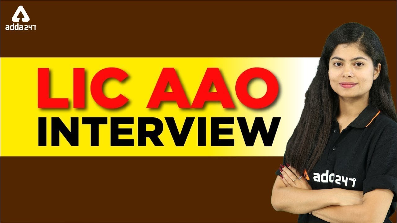 Interview Tips – LIC AAO 2019 | LIC AAO INTERVIEW PREPARATION & TIPS