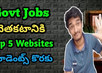 Top 5 Best Websites For Govt Jobs || Telugu ||