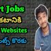 Top 5 Best Websites For Govt Jobs || Telugu ||