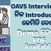 How to give Introduction In OAVS Interview – Interview Preparation Tips Questions And Answers