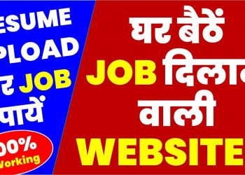 TOP 5 WEBSITES FOR JOB SEARCH IN INDIA FOR FRESHERS AND EXPERIENCED .