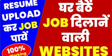 TOP 5 WEBSITES FOR JOB SEARCH IN INDIA FOR FRESHERS AND EXPERIENCED .