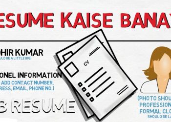 How to Make Job RESUME for freshers and experienced | job interview tips and tricks | Resume Writing