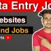 Top Websites To Find Data Entry Jobs #shorts #jobs
