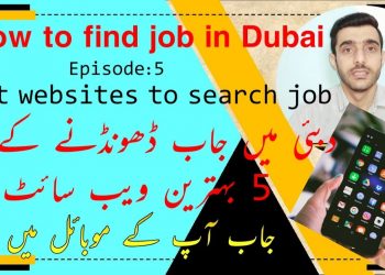 Best websites to search job in Dubai /top 5 website to search job in Dubai/how to find job episode:5