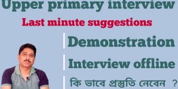 upper primary interview  / Upper primary latest updates / upper primary interview preparation /ssc