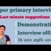 upper primary interview  / Upper primary latest updates / upper primary interview preparation /ssc