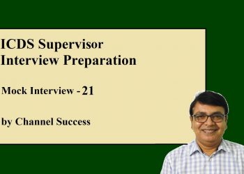 ICDS Supervisor Interview Preparation Mock Interview 21