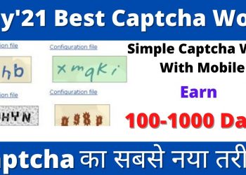 July'21 Best Captcha Work| Work From Home Jobs| Form Filling Work| Typing Work| data Entry|