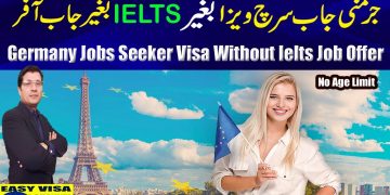 Germany Job Seeker Visa Without Ielts Job Offer 2021 Urdu_Hindi By Easy Visa I Kaiser Khan