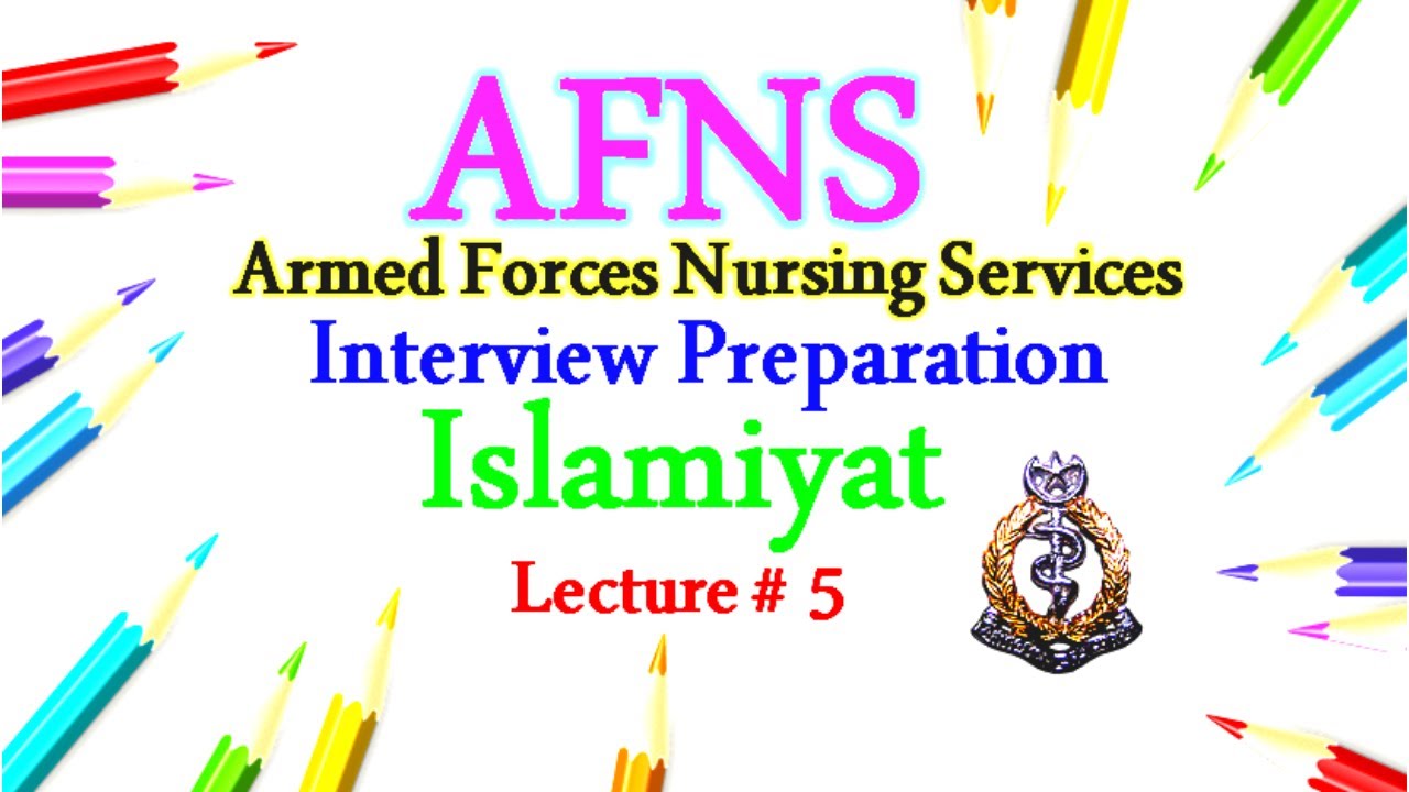 AFNS Interview Preparation | Basic Islamiyat Questions | Lec#5| AFNS Interview Guidelines | EduSmart