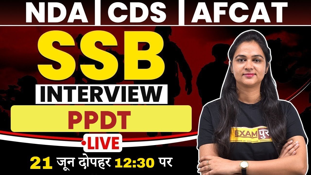 NDA/CDS/AFCAT | SSB Interview Preparation | PPDT Preparation For SSB | SSB Interview By Karuna Mam
