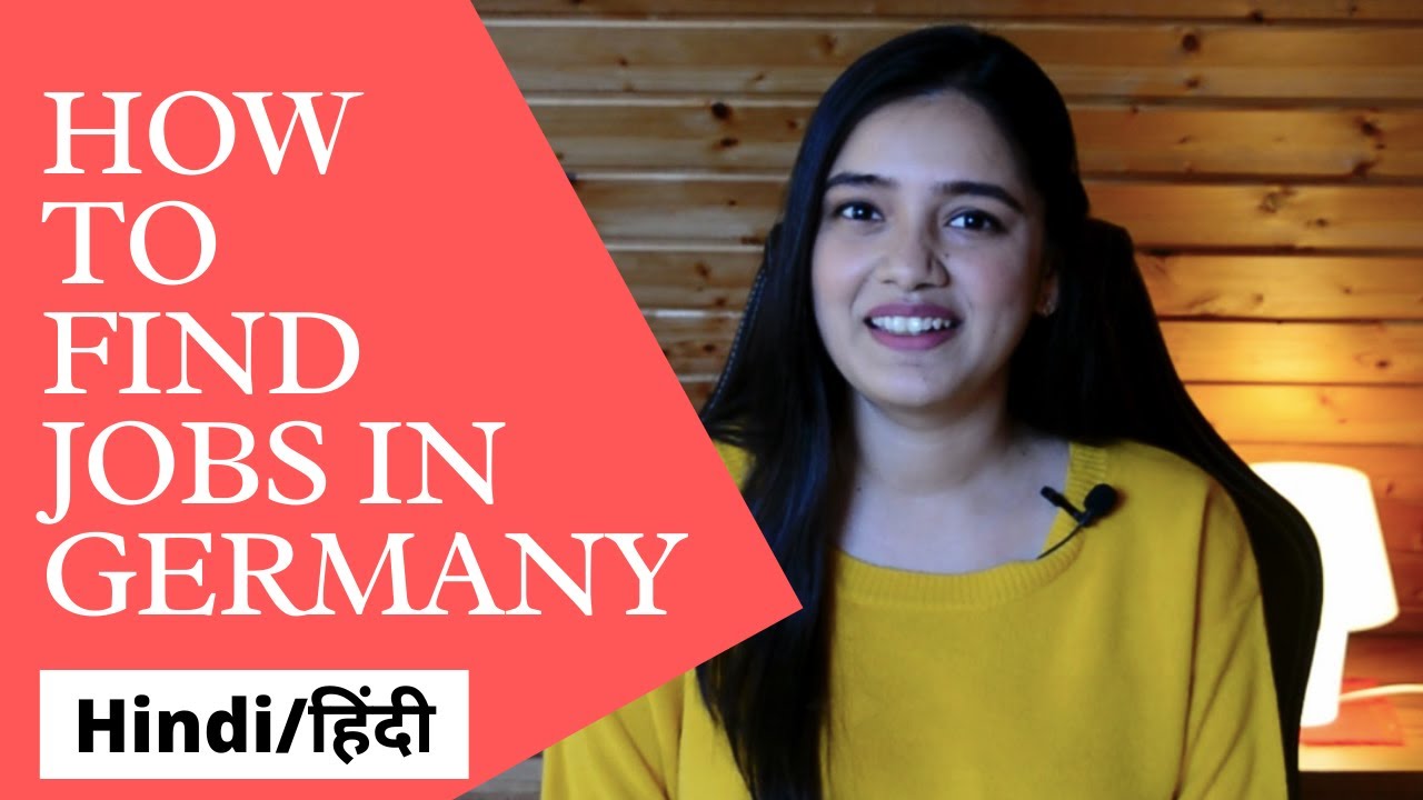 How to get a Job in Germany from India | Job Search Portals 2022