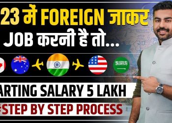 6 Step to Get Foreign or Travel Jobs for Indians | USA | Canada | Immigration VISA | Abroad Job 2023