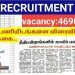 Madras high court recruitment 2023/vacancy 4690/ Office assistant jobs latest news