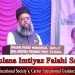 Maulana Imtiyaz Falahi | Career Educational & guidance Programme | Al Hamra Edu. Society's |  2023