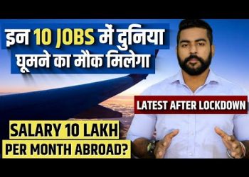 Top 10 Jobs to Travel the World | Salary 10 Lakh/Month? | Anyone can apply | 12th Pass | Travel Job