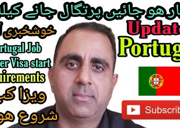 Portugal job Seeker visa Start | apply Now | Requirements | Traveler777