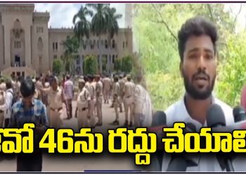 Osmania Students Demanding To Cancel G.O 46 For Employment | V6 News