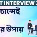 JRBT Interview Preparation | How to score best in JRBT Interview | JRBT Interview Strategy