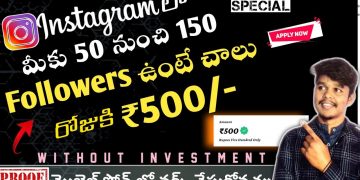 Instagram to earn money | Best part time jobs for students in telugu | Work from home in telugu