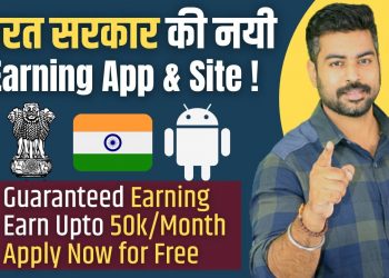 Free Online Earning Ways by Govt of India | Data Entry | Earn Money Online 2023 | Praveen Dilliwala