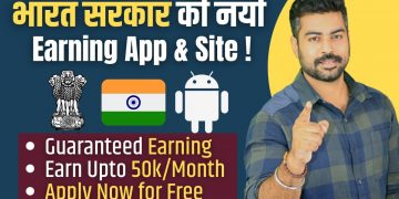 Free Online Earning Ways by Govt of India | Data Entry | Earn Money Online 2023 | Praveen Dilliwala