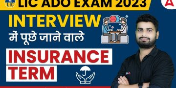 LIC ADO Interview Questions 2023 | Insurance Terms for LIC ADO Interview Preparation