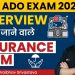 LIC ADO Interview Questions 2023 | Insurance Terms for LIC ADO Interview Preparation