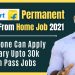 Direct Flipkart Jobs for Students | Salary Upto 30k | Permanent Work From Home Job | 12th Pass Jobs