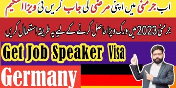 Germany Job Seeker visa | How To Apply Germany Job Seeker Visa For Pakistani