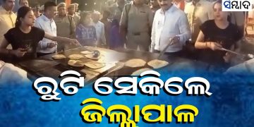 Sahranpur Collector Dinesh Chndra Making Chapati In Kanwar Camp Sahranpur  Video  Viral