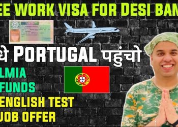 Portugal Work Visa | How to Apply Portugal Job Seeker Visa from India |Demo Portugal Job Seeker Visa