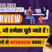 KVS 2023 | KVS Interview | KVS Interview Preparation | KVS Interview Questions and Answers